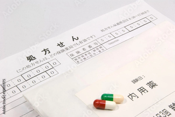 Obraz 処方箋とお薬