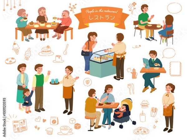 Obraz レストランの人々のイラストとあしらいセット