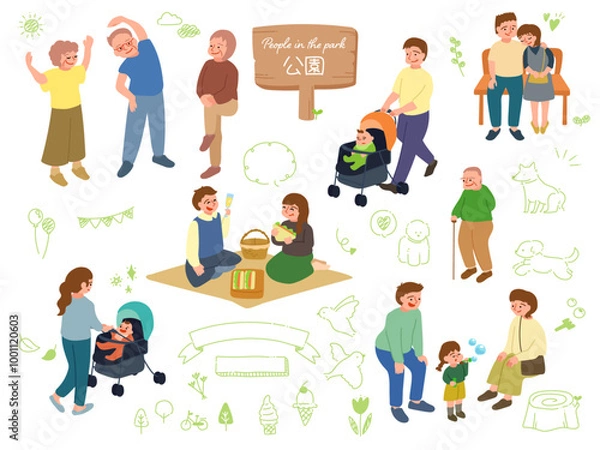 Obraz 公園にいる人々のイラストとあしらいセット