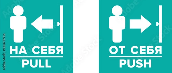 Obraz Push and pull vector icons on the door