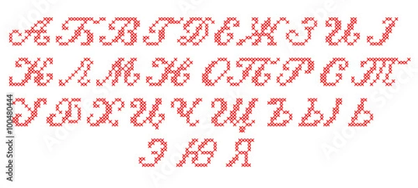 Obraz Cross Stitched Fonts. Cyrillic alphabet for embroidery. Set Cyri