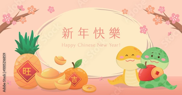 Obraz Chinese New Year poster or greeting card, cute character of snake with gold ingot and plum blossoms, translation: Happy New Year