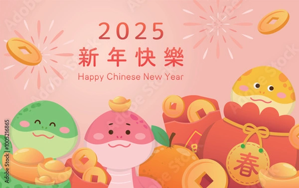 Obraz Chinese New Year poster or congratulation card, New Year material, very rich, zodiac sign of snake, translation: Happy New Year