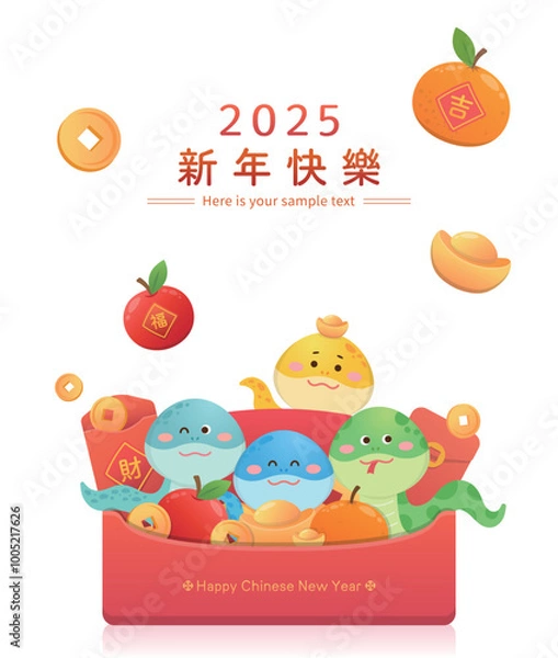 Obraz Chinese New Year material, orange and apple with gold coins and gold ingots, gold and red, translation: Happy New Year