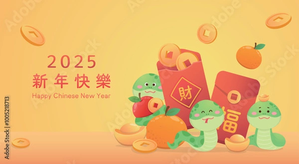 Obraz Chinese New Year, cute mascot of snake, gold coins and oranges, poster or greeting card, translation: Happy New Year