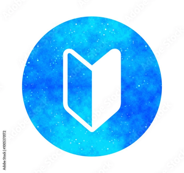 Obraz 青い星空｜初心者マーク