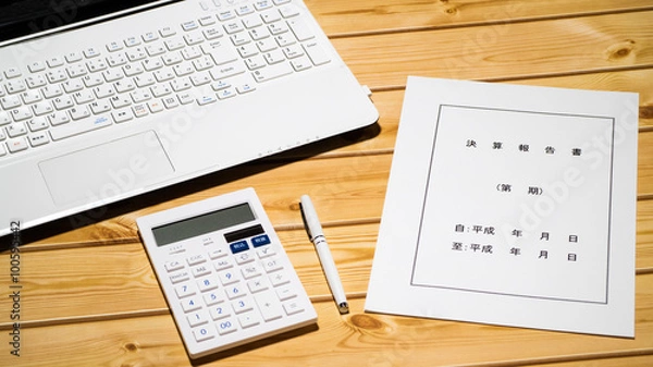 Fototapeta ビジネスイメージ