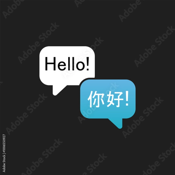 Fototapeta Translation Icon – Bilingual 'Hello!' in English and '你好!' in Chinese in Speech Bubbles