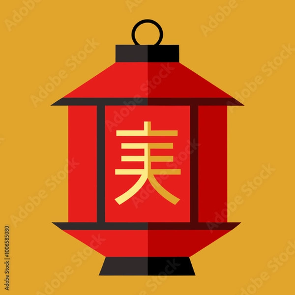 Fototapeta Vector Illustration of a Lantern with Chinese Characters Illuminating a Night Sky
