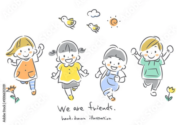 Fototapeta 走る子供たち　やわらかくてカワイイ手描きイラスト