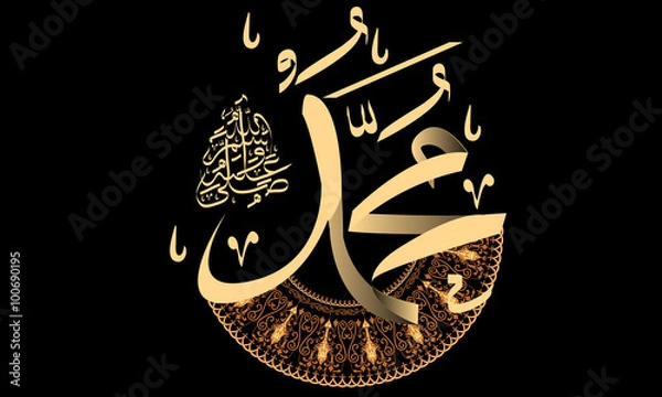 Obraz Vector of arabic calligraphy Solawat. Mohammad.