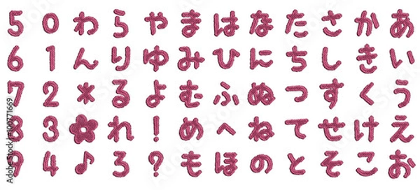 Obraz 刺繍加工のあいうえお＆数字　ひらがな