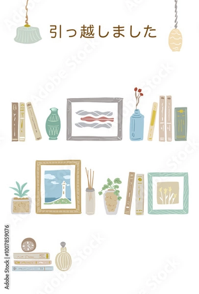 Fototapeta 引越しはがき　テンプレート