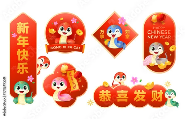 Fototapeta Chinese New Year 2025 modern label set with cute snake zodiac with prosperity wishes. Animal holiday cartoon character sticker. Vector illustration. (Translation: prosperity wishes)