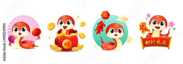 Fototapeta Happy Chinese New Year 2025 cute snake zodiac collection on white background. Animal holiday cartoon character sticker set. Vector illustration. (Translation: prosperity wishes)