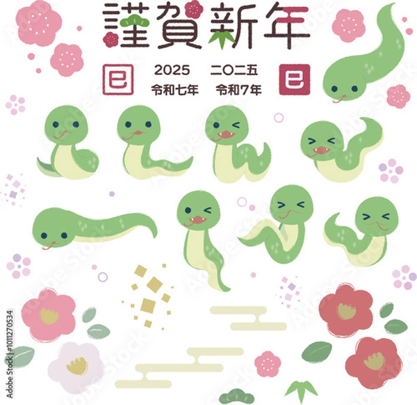 Obraz へびの年賀イラストセット