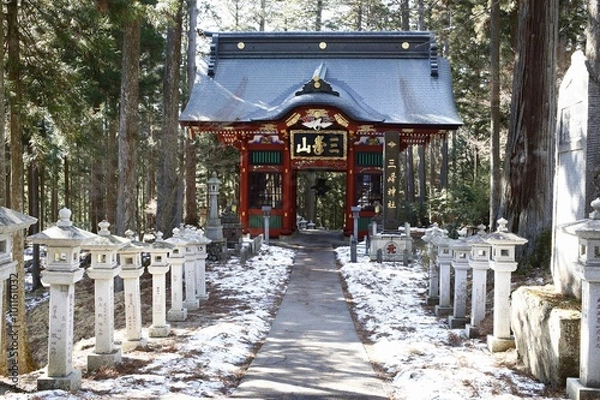 Obraz 三峯神社