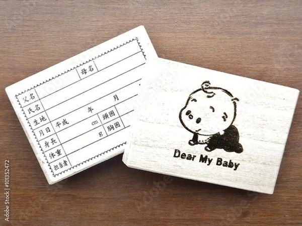 Fototapeta へその緒入れ