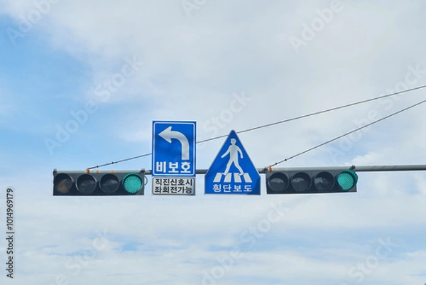 Obraz 한국도로 신호등 클로즈업촬영