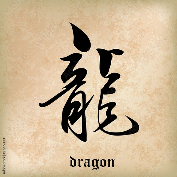 Obraz Chinese Calligraphy Dragon, Kanji