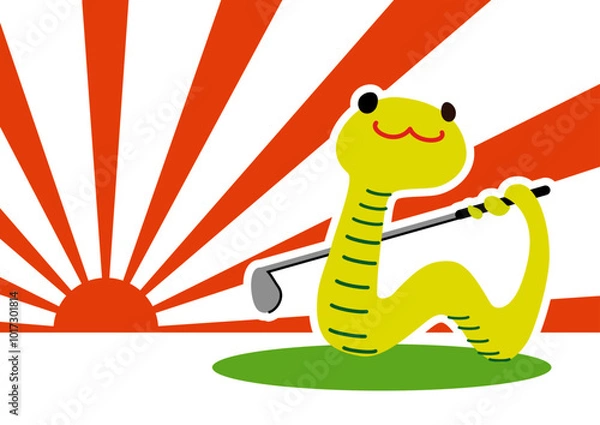 Fototapeta 新春　ナイスショット　巳