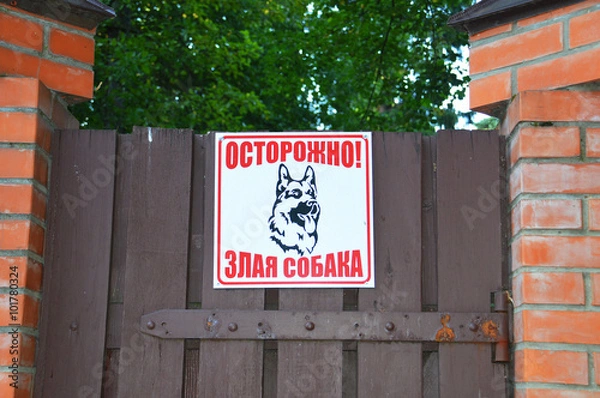 Obraz Табличка на калитке "Осторожно! Злая собака"