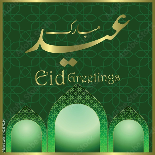 Fototapeta Eid greetings, Eid Mubarak translation; Eid greetings, religious festival of Muslims, eps vector file