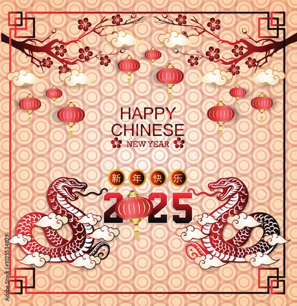Fototapeta Happy Chinese new year 2025 Zodiac sign, year of the Snake.