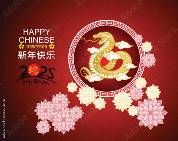 Fototapeta Happy Chinese new year 2025 Zodiac sign, year of the Snake.