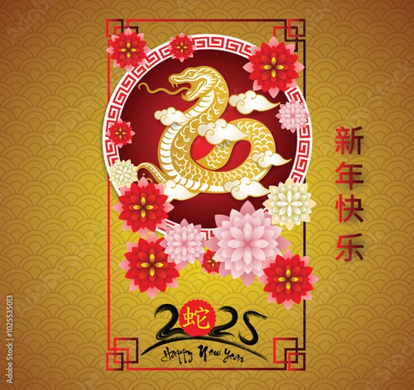 Obraz Happy Chinese new year 2025 Zodiac sign, year of the Snake.