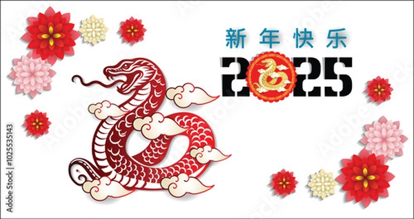 Fototapeta Happy Chinese new year 2025 Zodiac sign, year of the Snake.