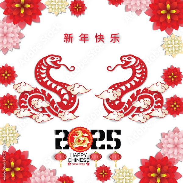 Obraz Happy Chinese new year 2025 Zodiac sign, year of the Snake.