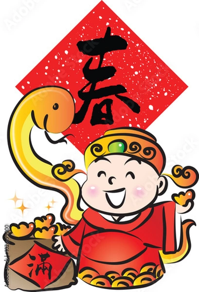 Obraz Happy Chinese New Year snack year