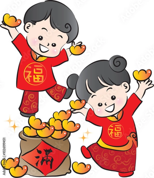 Obraz Happy Chinese New Year snack year