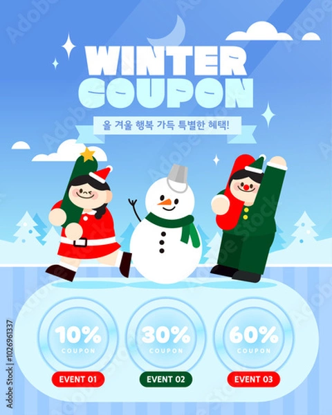 Obraz Shopping templates for winter and Christmas