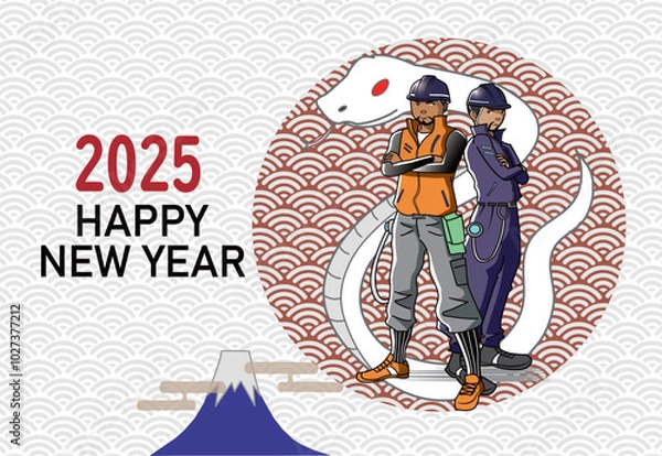 Obraz 建設作業員の年賀状