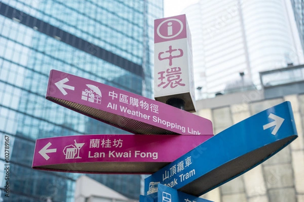 Fototapeta Central, Hong Kong-Jan.10,2016:Road sign. A guide post indicates the direction of famous sites in Central area.