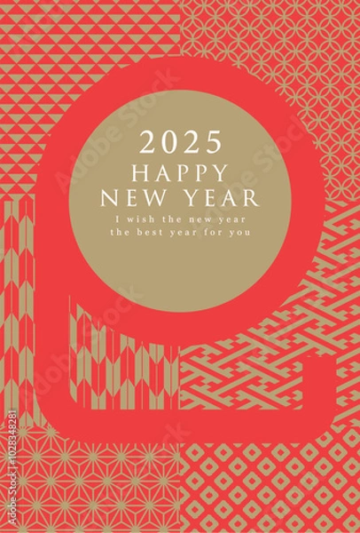 Fototapeta 2025年巳年　巳の文字の和柄の年賀状テンプレート