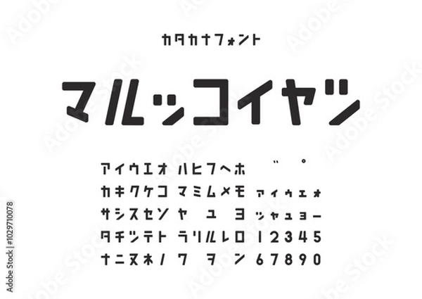 Obraz マルッコイヤツ