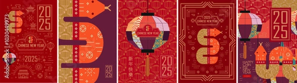 Obraz 2025. Chinese New Year of the Snake. Vector abstract illustration of chinese lantern, traditional graphic elements and objects, frame, ornament for greeting card, poster, banner, cover and background