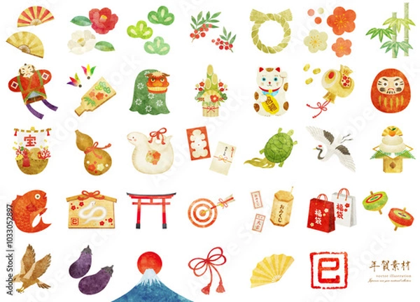 Obraz かわいい水彩タッチの巳年のお正月の素材セット