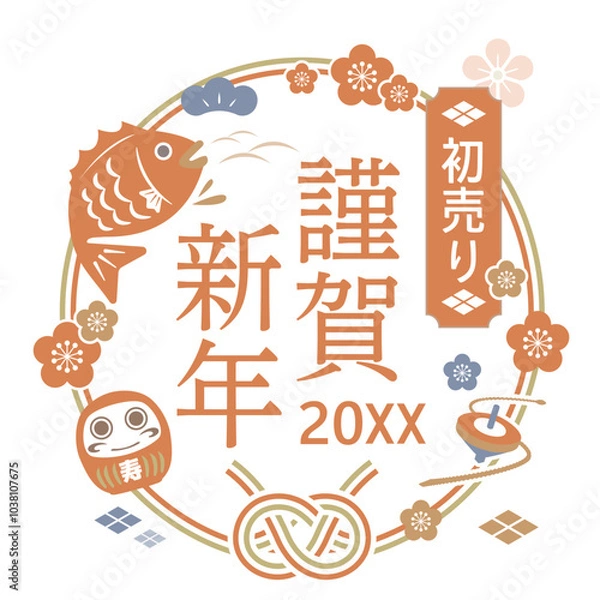 Fototapeta 和風なイラスト素材セット