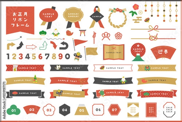 Obraz 正月のイラストアイコンとフレーム、リボンのデザインセット / オープンパス有り　編集可能 /　ベクター,あしらい,結び,シンプル,飾り, 数字,箇条書き