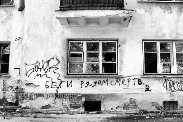 Obraz old abandoned building 