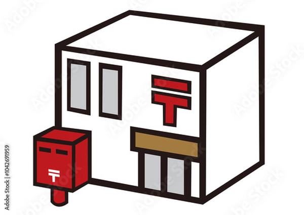 Fototapeta 郵便局