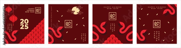 Fototapeta Set of 2025 Chinese new year, year of the snake banner templates design with modern geometric style snakes. Chinese translation: Snake