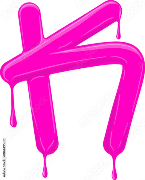 Obraz Melting Creamy Letter Alphabet Vector Element K