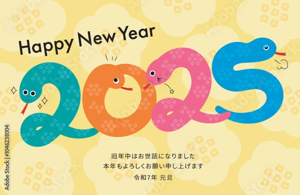 Fototapeta カラフルな巳の年賀状テンプレート