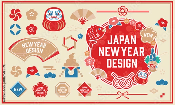 Fototapeta 正月のイラストセット