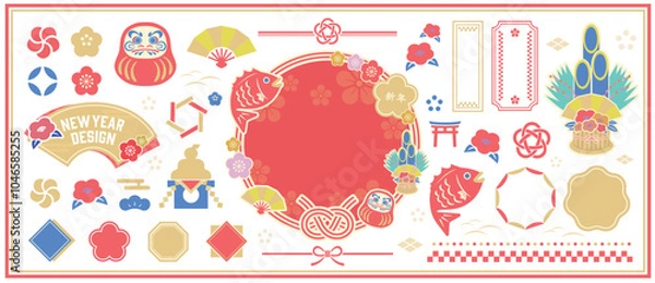 Fototapeta 正月のイラストセット